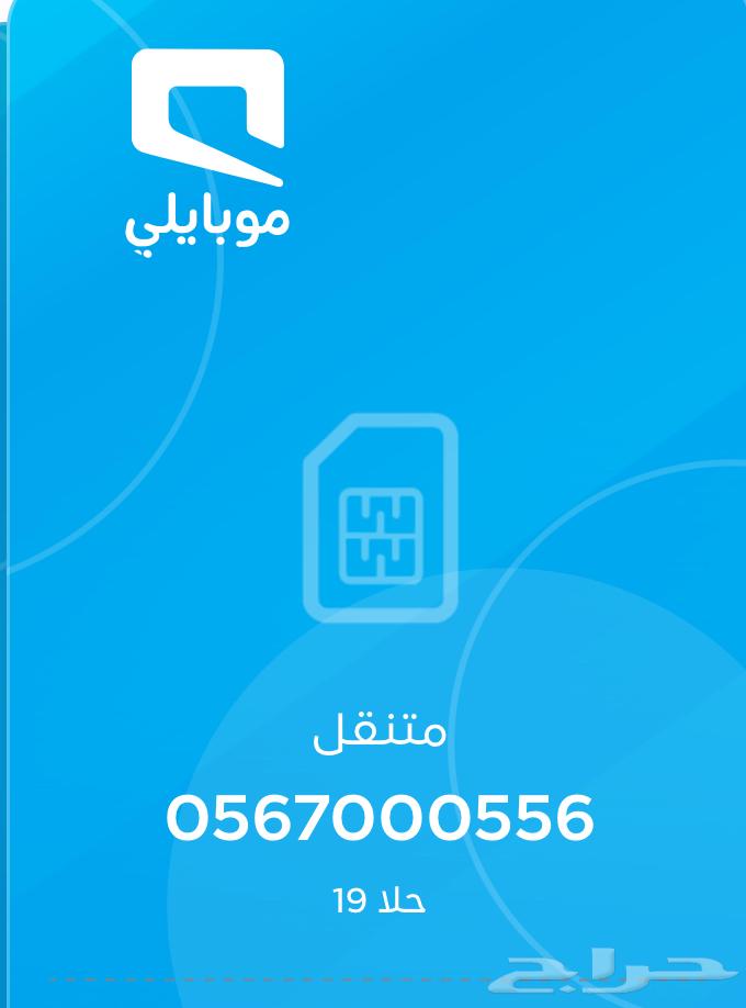 For sale, a special shipping number630429395264031120