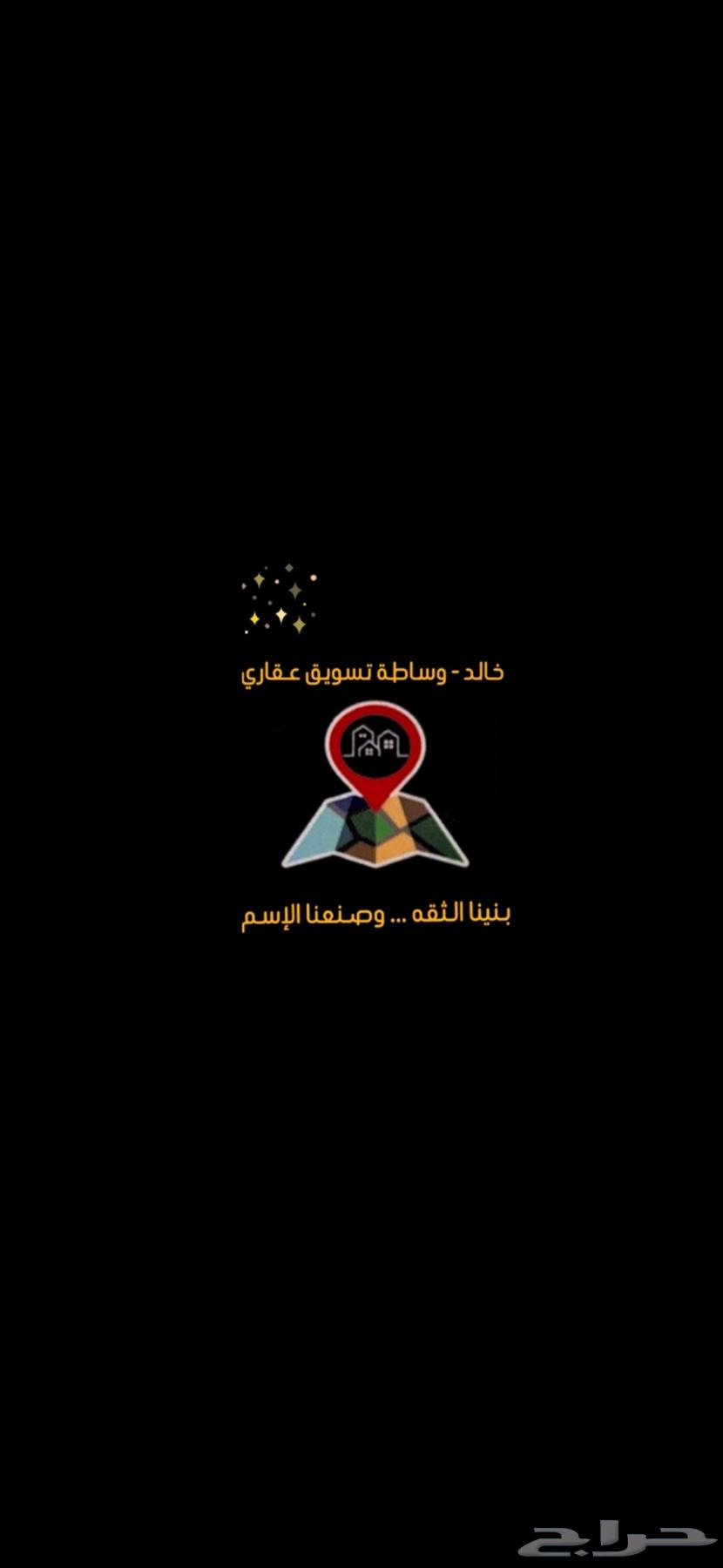 Residential land 600m, 15th Street, Al-Dammam, Al-Aruba district63006105920386114
