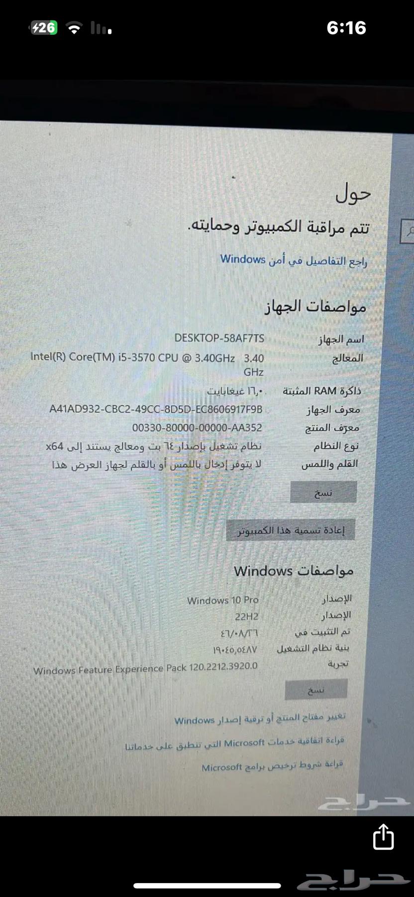بيسي pc63042068230786112