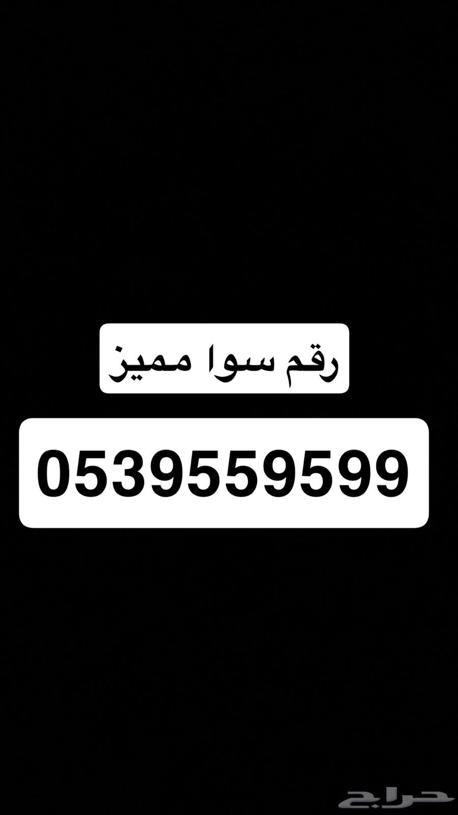 A unique number63039537928451115