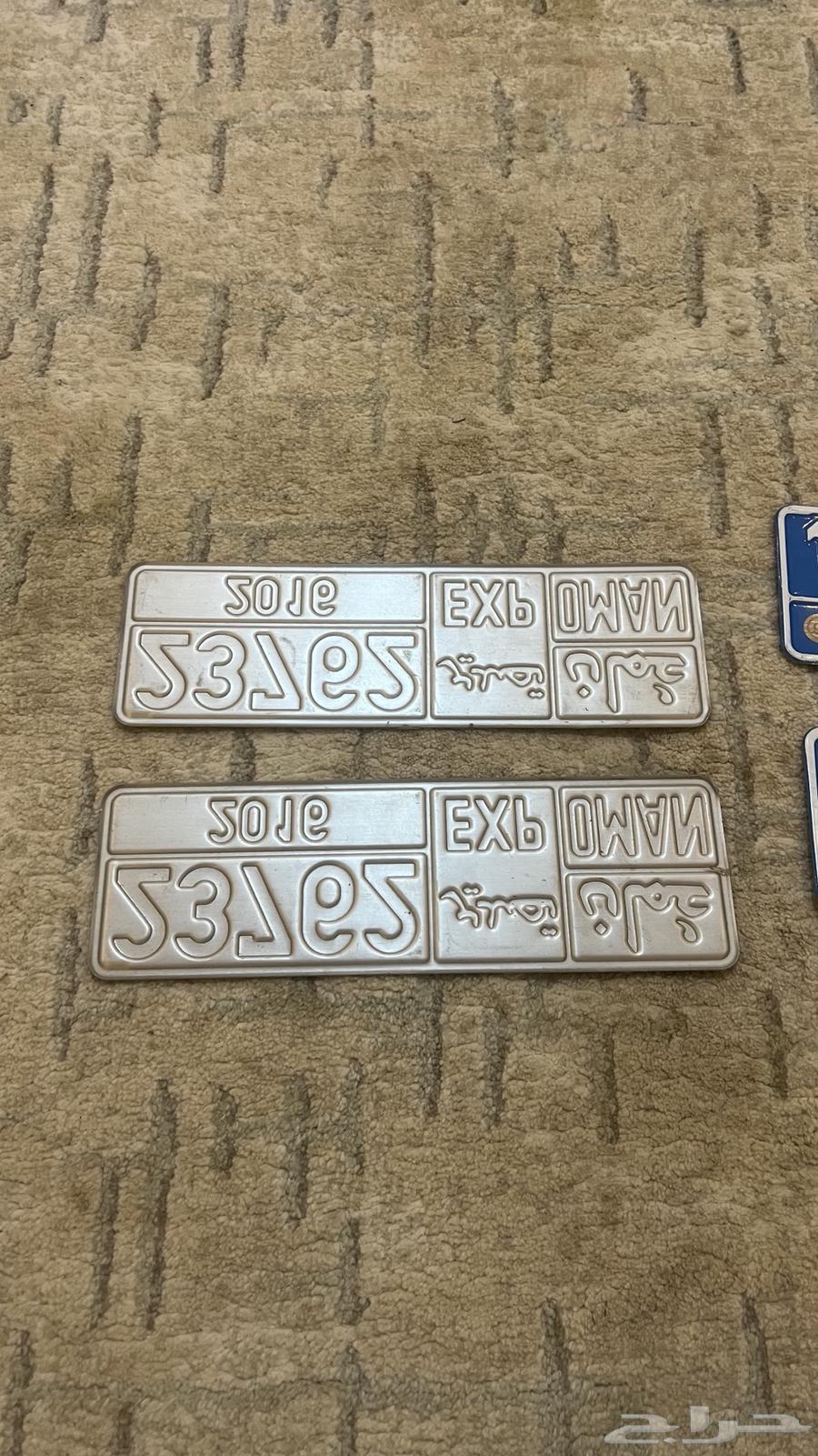 For sale, Oman export plates 201663057859544577111
