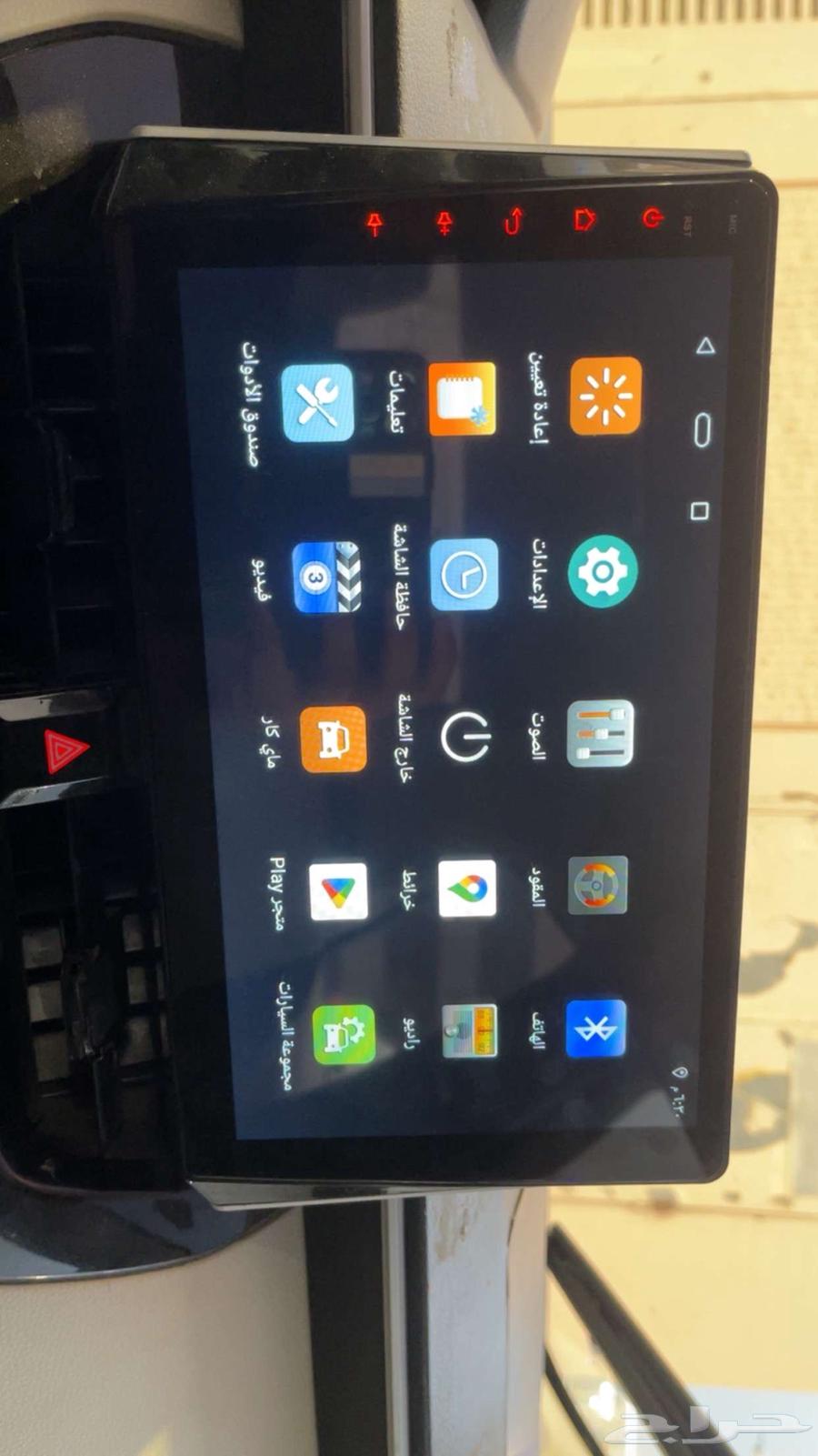 Android screen car play63055854045697111