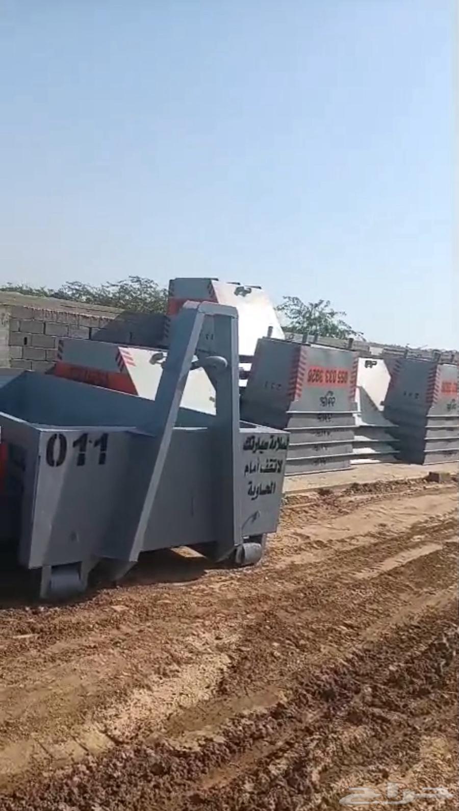 حاويات63012041576323117