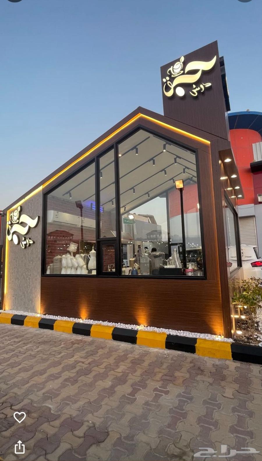 For sale (kiosk)63057422156674111