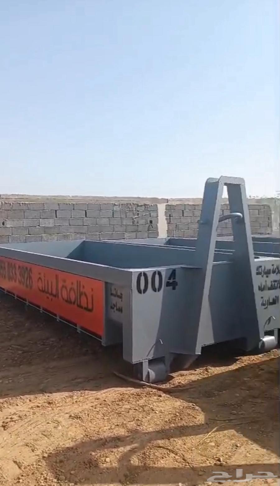 حاويات63012041576323111
