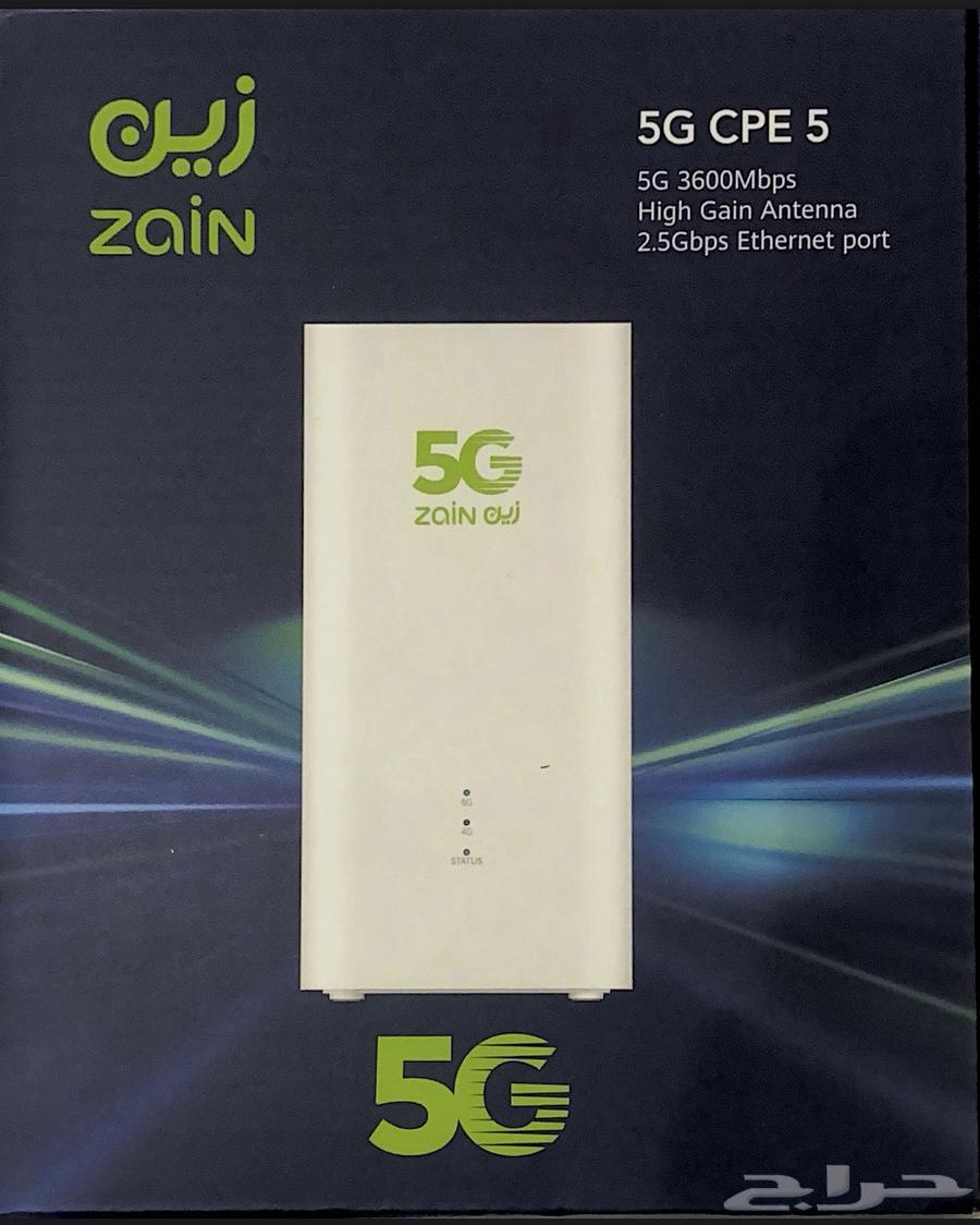 Zain router630416590650901125
