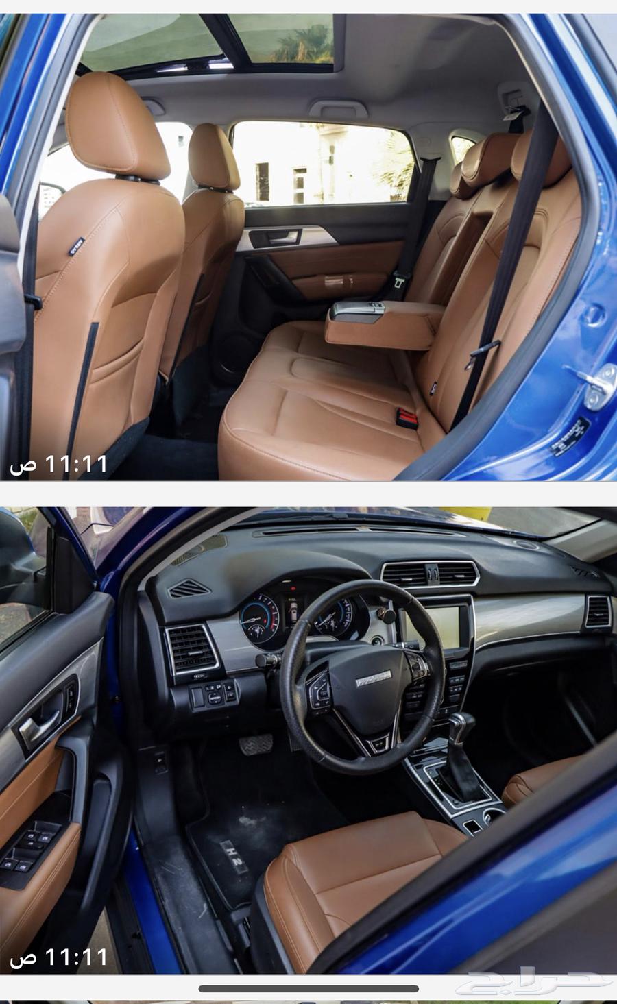 Haval 202163053067152259114
