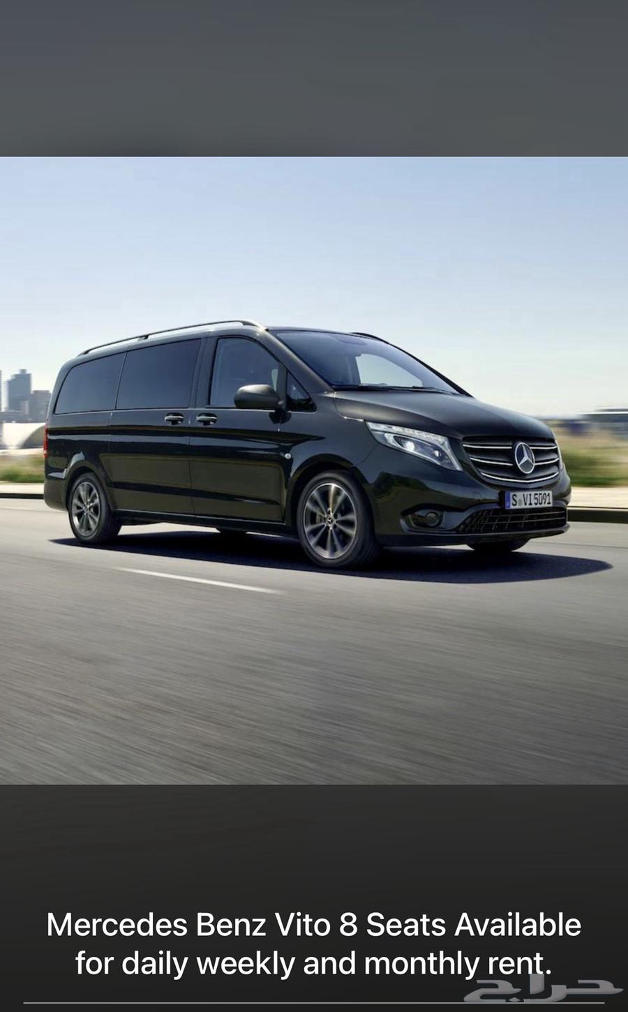 Al-Juffali for Car Rental   Mercedes-Benz Rental   Lease B2B63055503148801112
