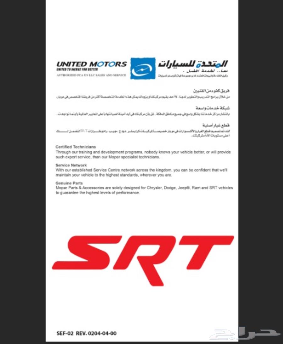 طباعه تعليقات سياره63058285897730110