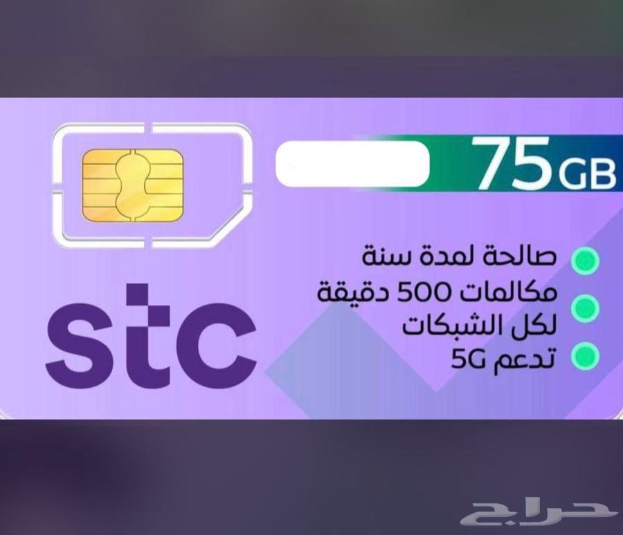 عرض انترنت63042073818369111