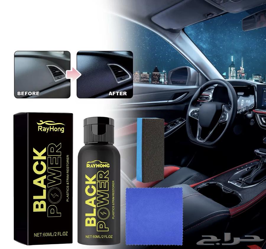 Car paint scratch and swirl remover spray63057426718978111