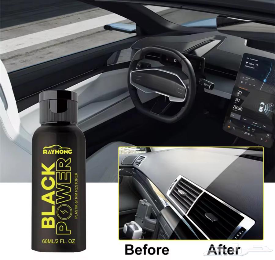 Car paint scratch and swirl remover spray63057426718978112
