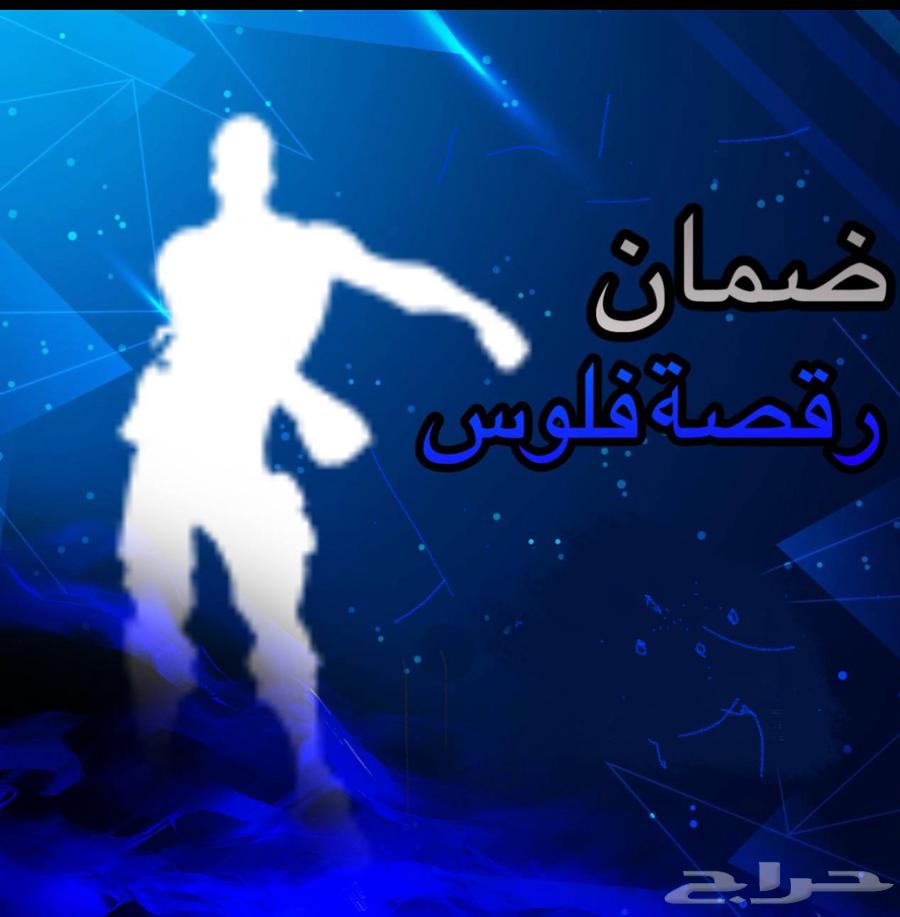 Dance guarantee is the basic platform you want, there are some limited period flaws630403468231701112