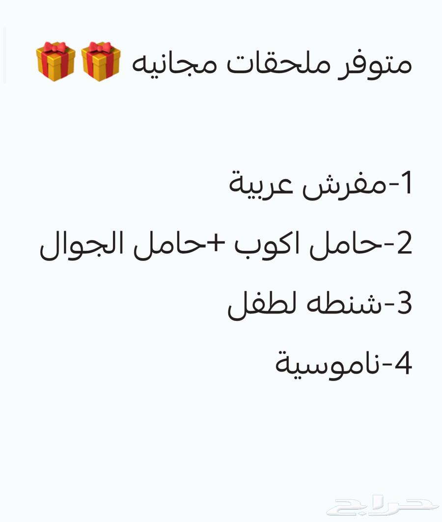 عربية من متجر بيبي ليند63039121929473111