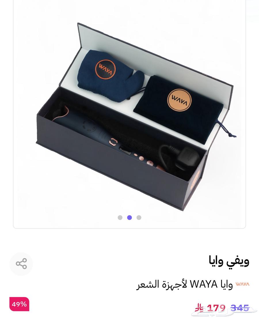 Hair device63040767696515111