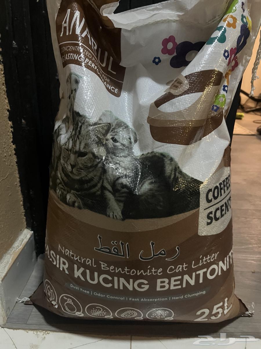 Cat Litter (Coffee Scent)63039093806593113