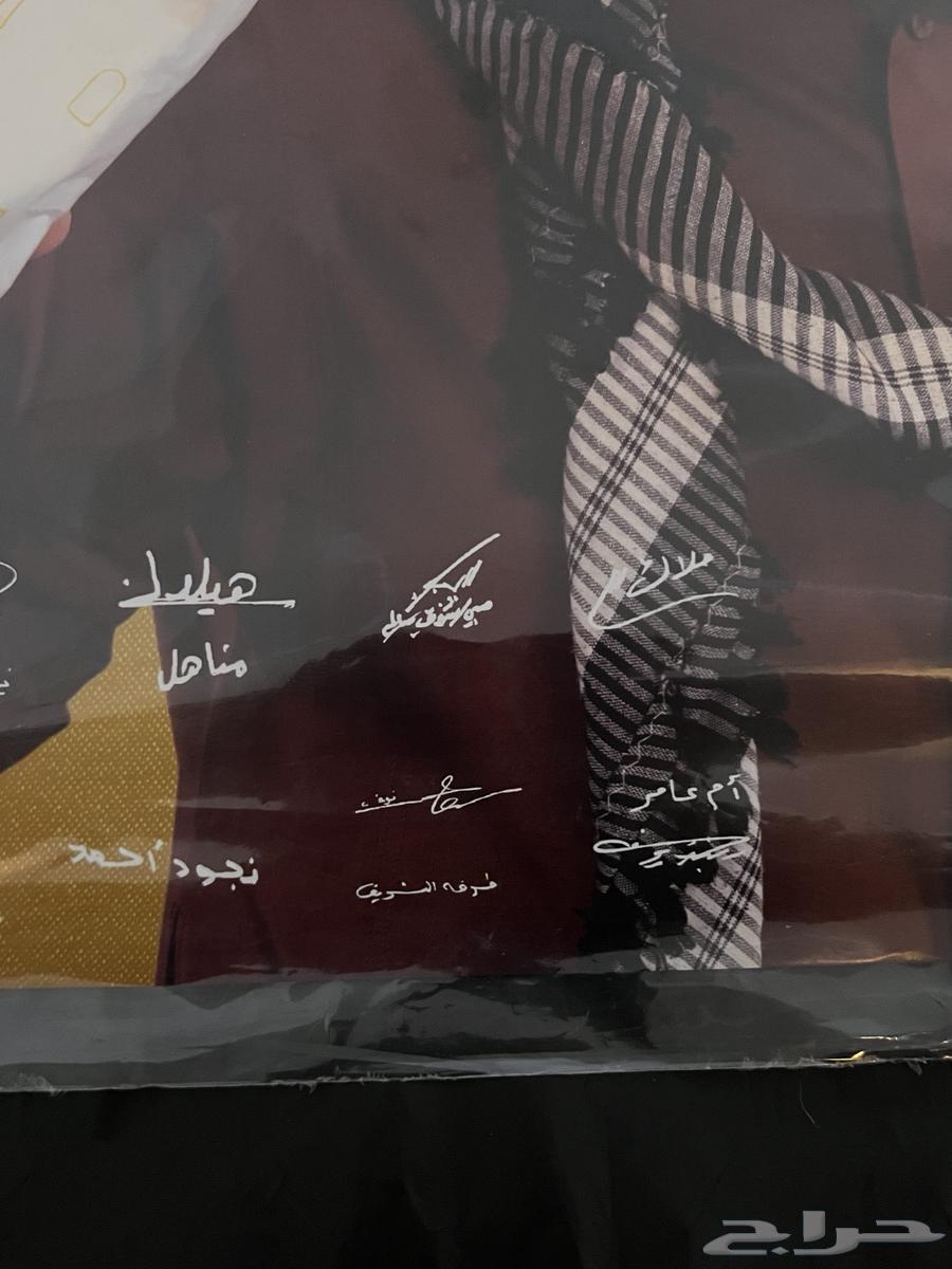 بوستر عامر موقع من نجوم شباب البومب  جديد63039104782723114