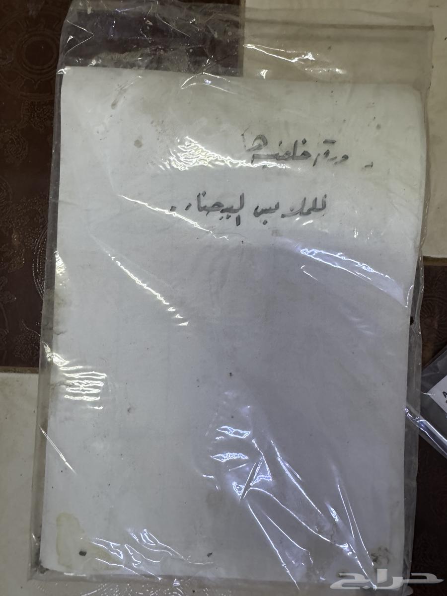 الخرج حي مشرف63039543566851114