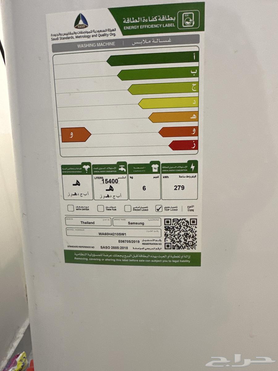 Samsung 6 kg washing machine63470515277826111