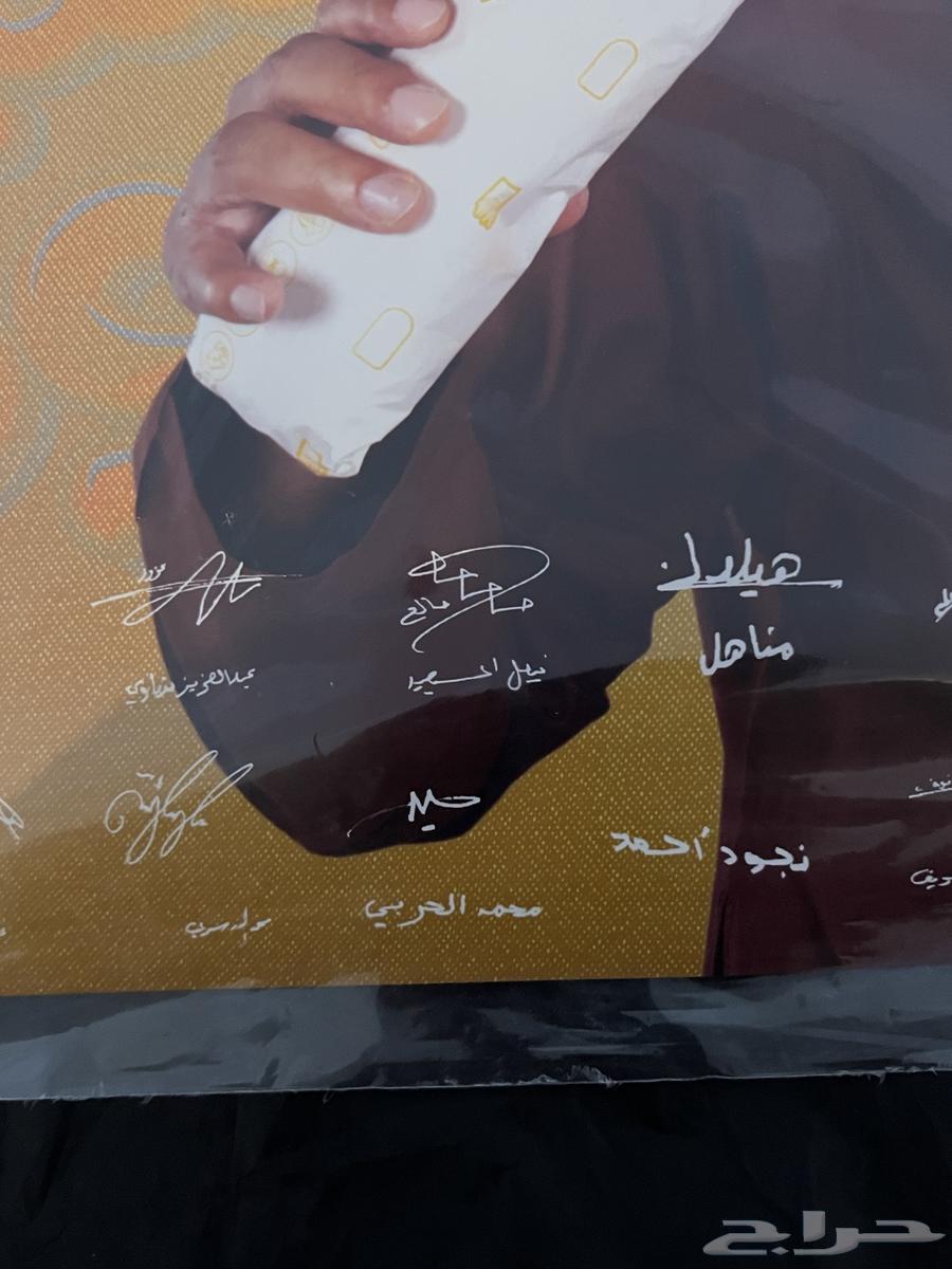 بوستر عامر موقع من نجوم شباب البومب  جديد63039104782723113