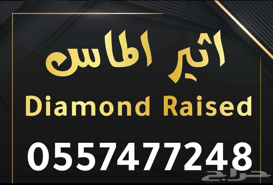 MAZAD 2023 Screen63054716479873112