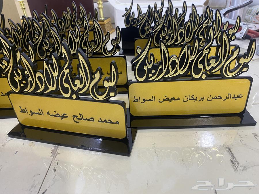 دروع تخرج باقل الاسعار وميداليات وهدايا63040330859649112
