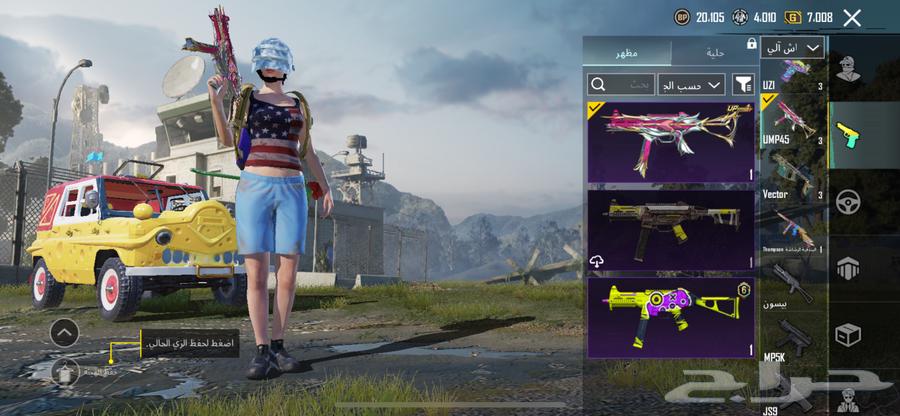 PUBG account for sale, price 650.63039912793858111