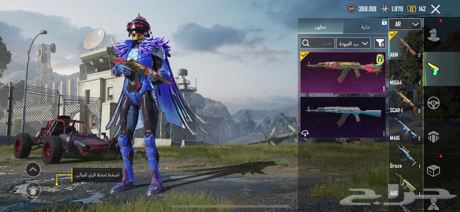 PUBG account for sale 5063040357825922112