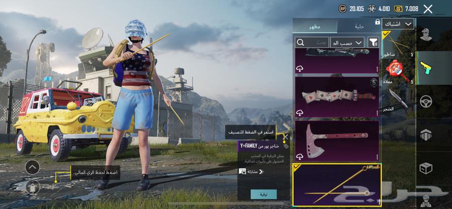 PUBG account for sale, price 650.630399127938581126