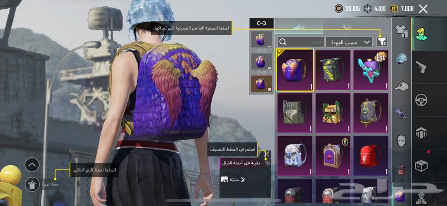 PUBG account for sale, price 650.63039912793858114