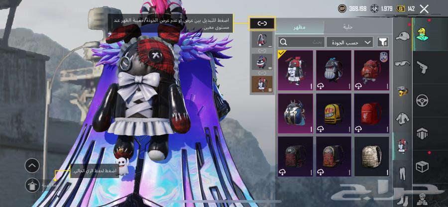 PUBG account for sale 5063040357825922111