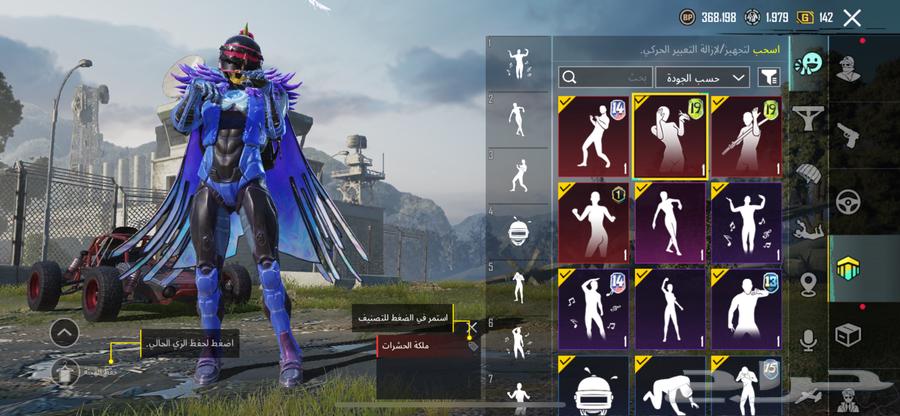 PUBG account for sale 5063040357825922114