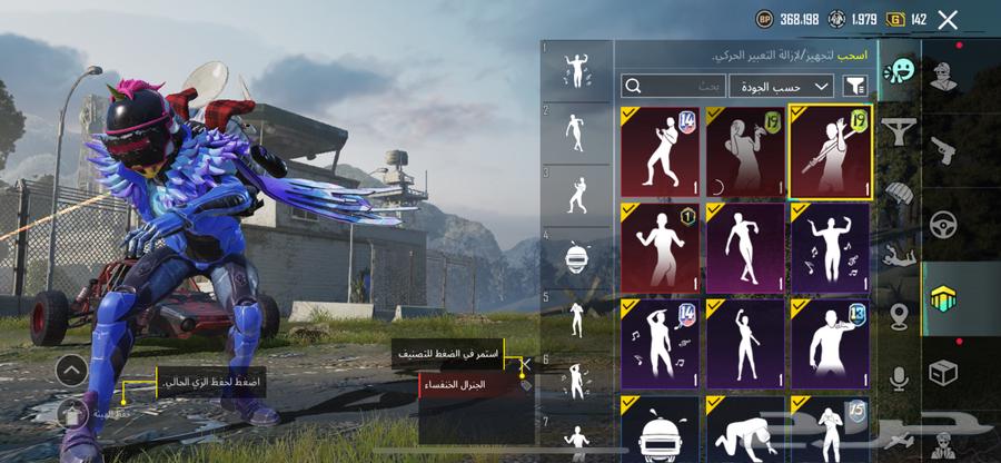 PUBG account for sale 5063040357825922113