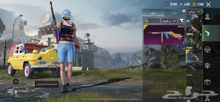 PUBG account for sale, price 650.63039912793858112