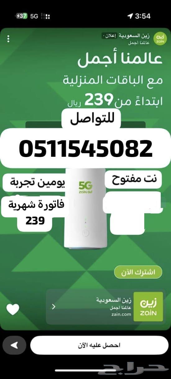 Open router modem and internet card630407893884171120