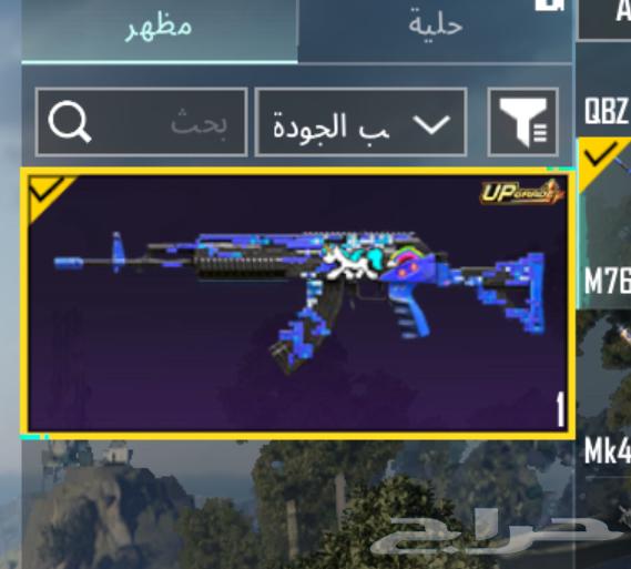 PUBG account for sale, price 650.63039912793858113