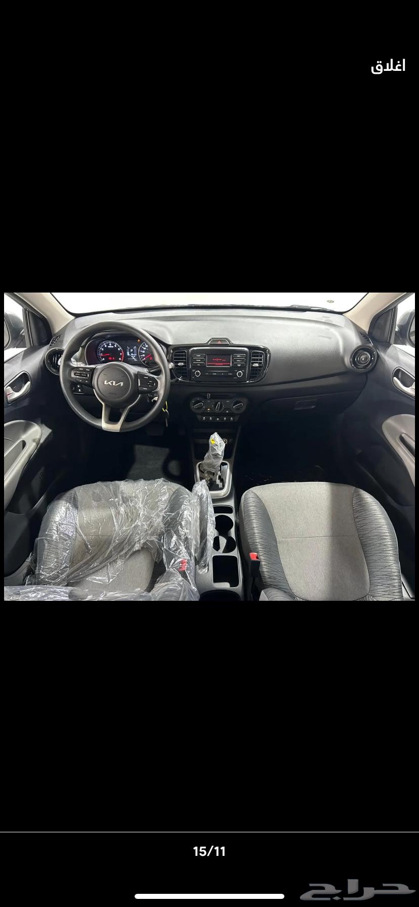 Kia Picanto Standard 202563055872255362113