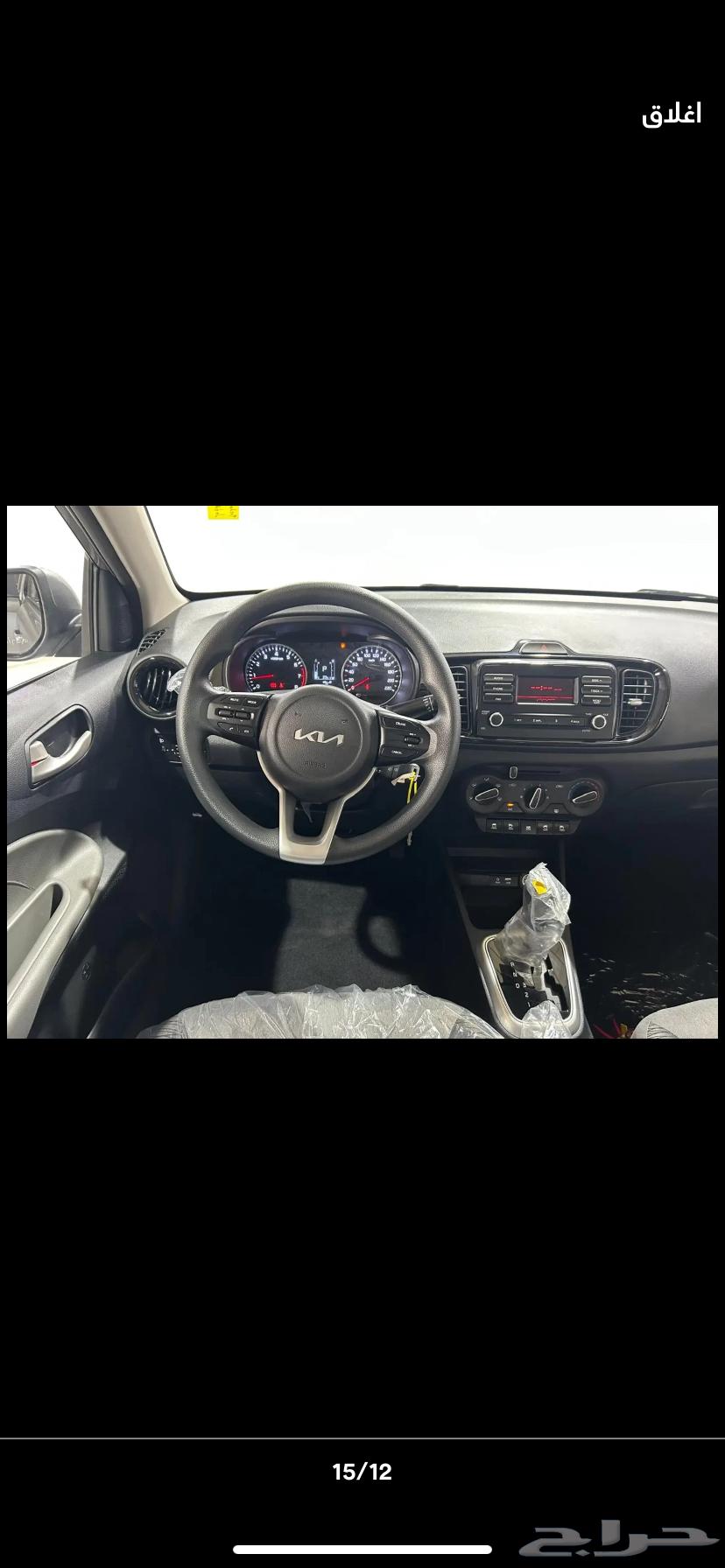 Kia Picanto Standard 202563055872255362112