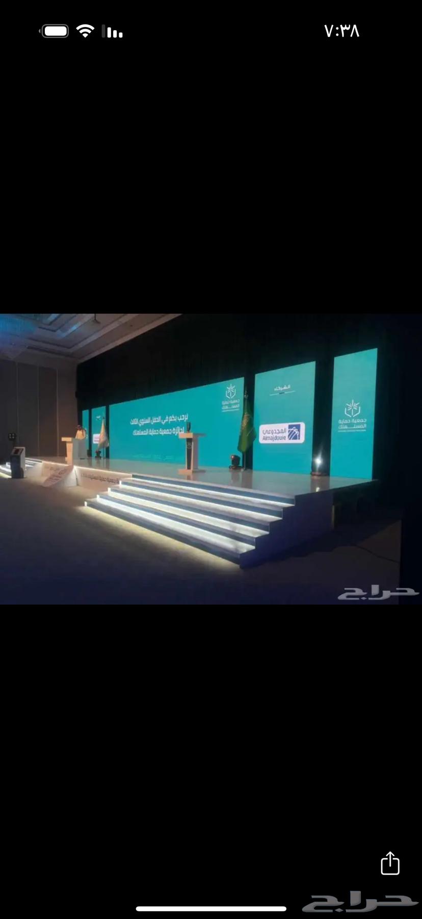 تنظيم فعاليات ومؤتمرات وتصميم بوثات63014769140609113
