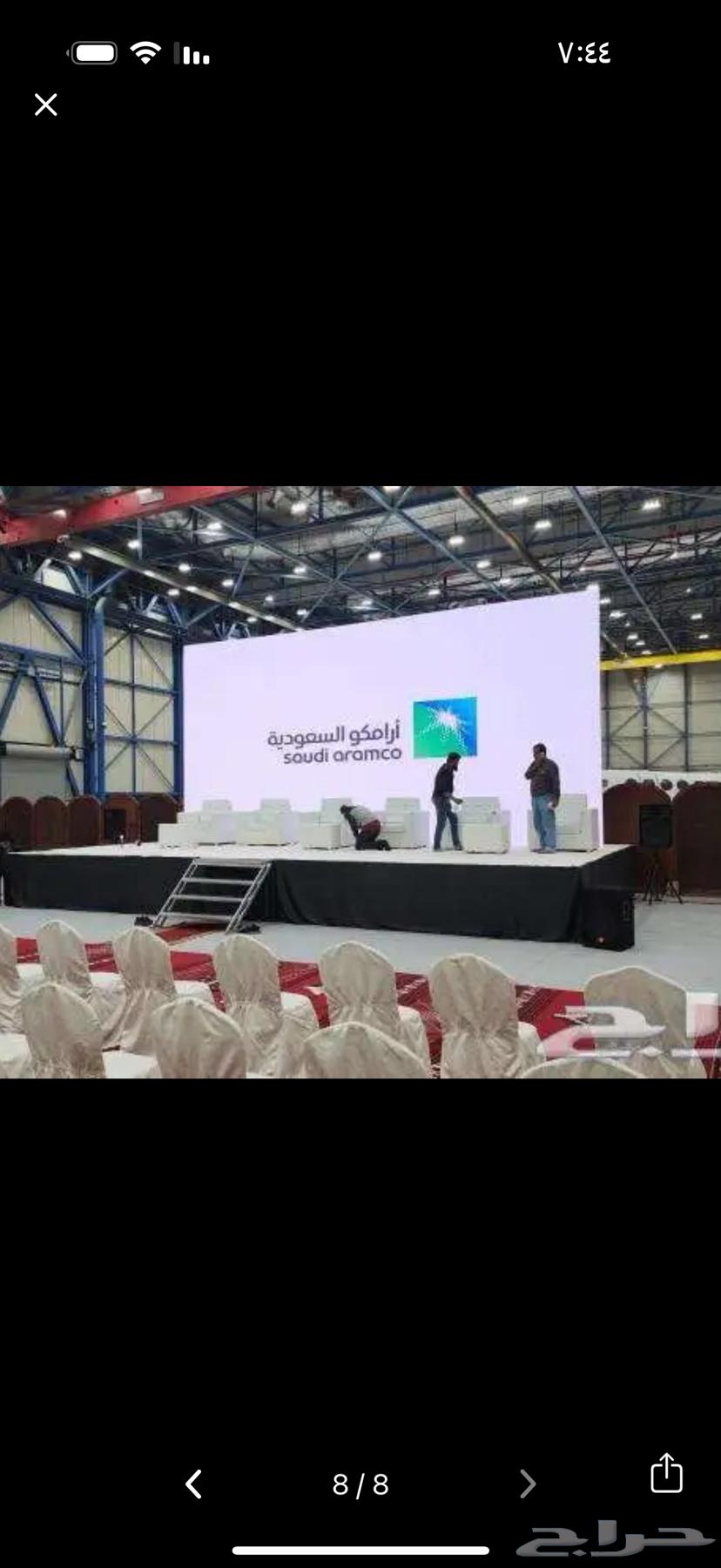 تنظيم فعاليات ومؤتمرات وتصميم بوثات63014769140609110