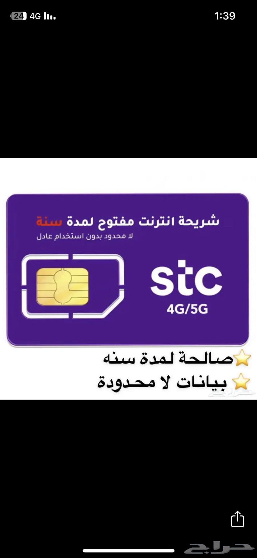 عرض انترنت63042073818369112