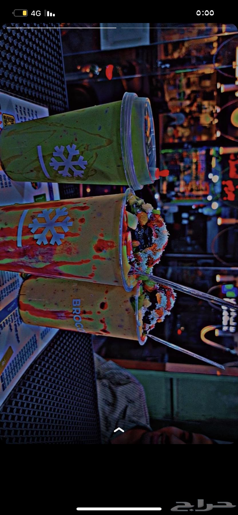 Juice place for kissing due to lack of availability63470065373185113