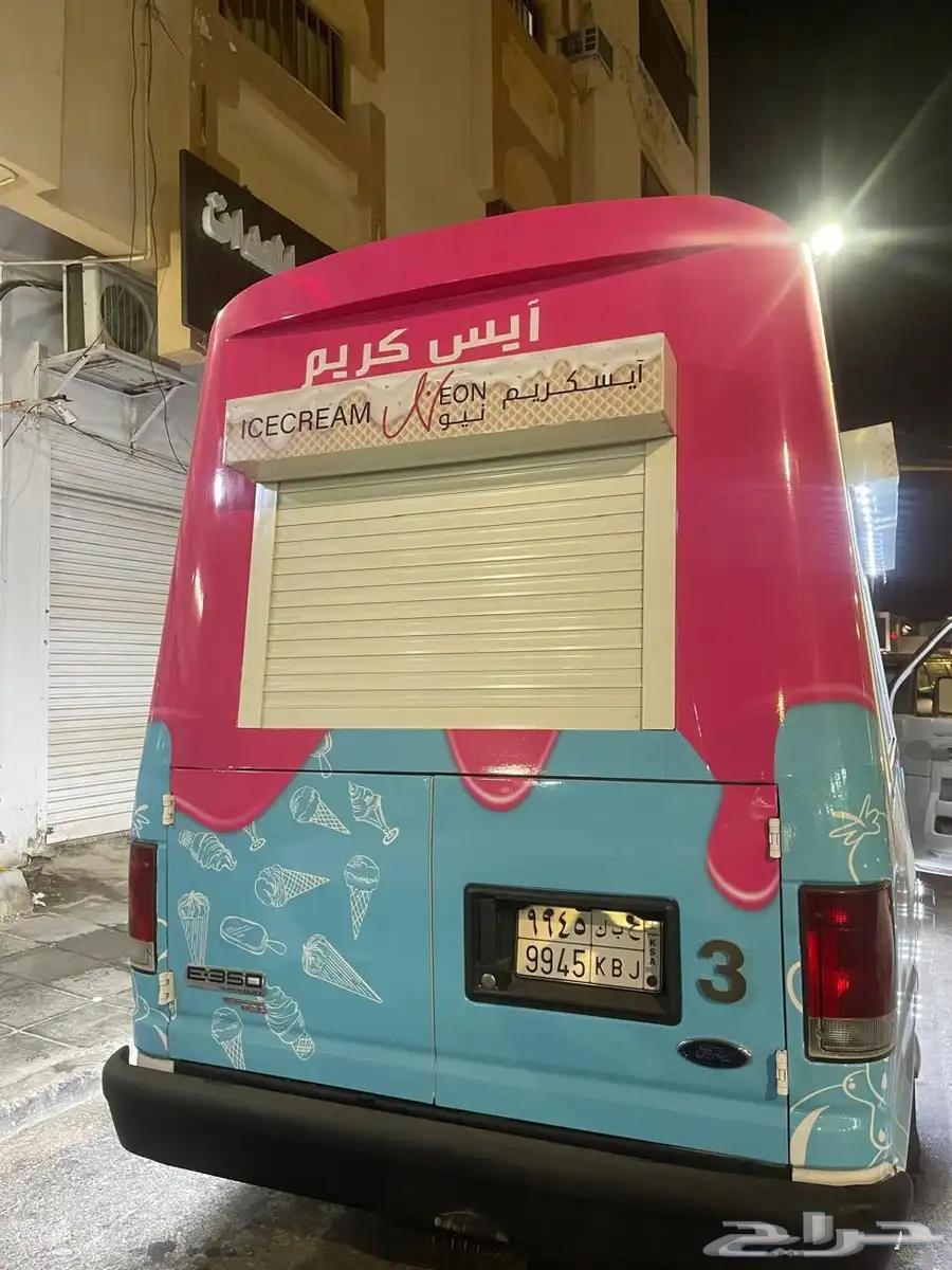 Ice cream car63055853777153111