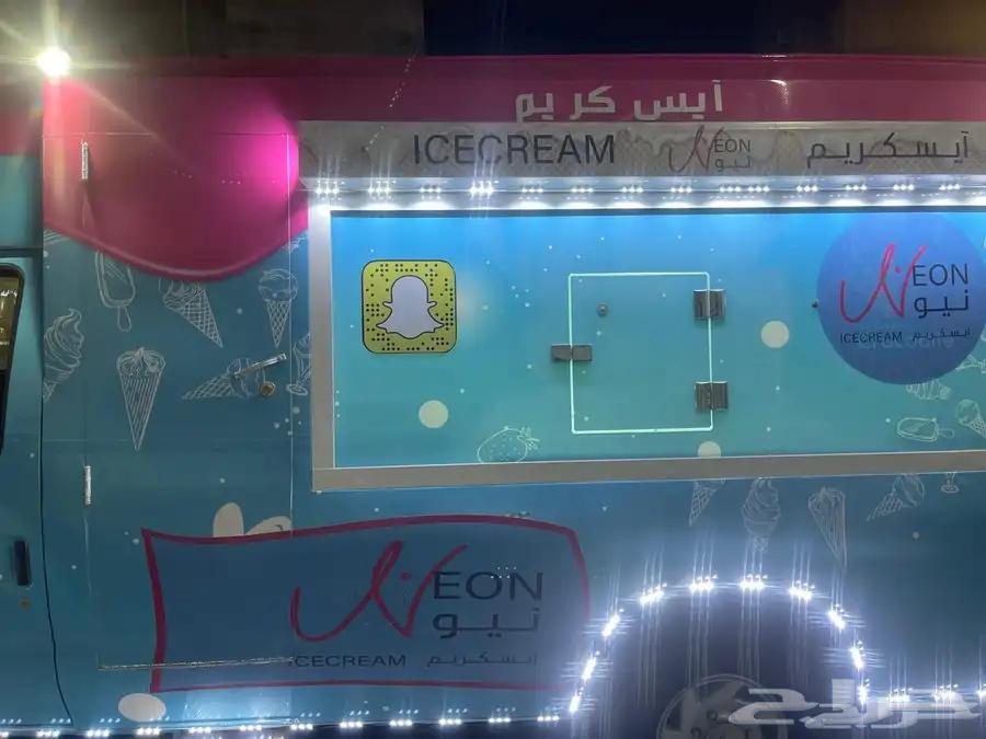 Ice cream car63055853777153112