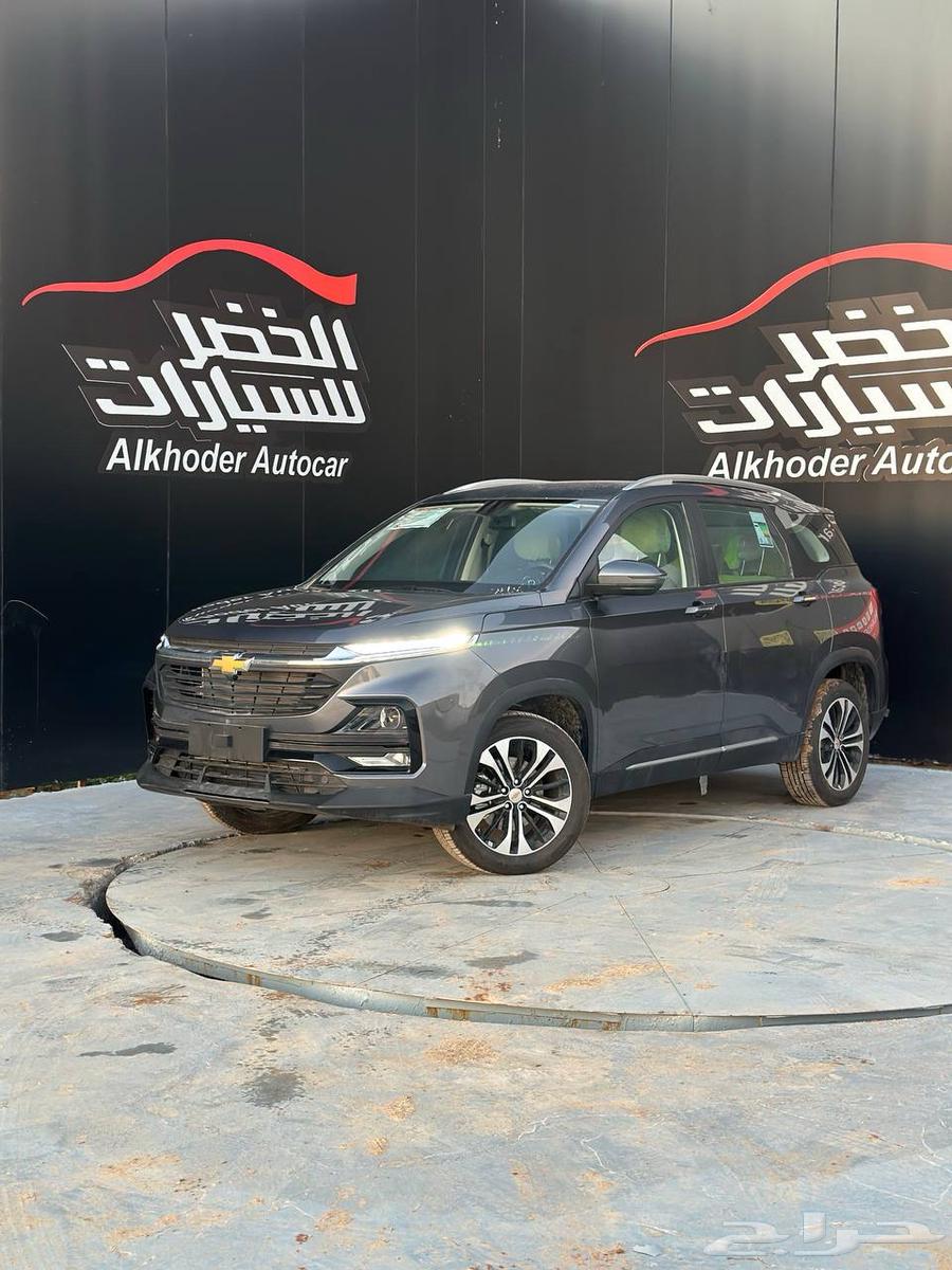 Captiva 2025 Full LT lowest price63055849584387111