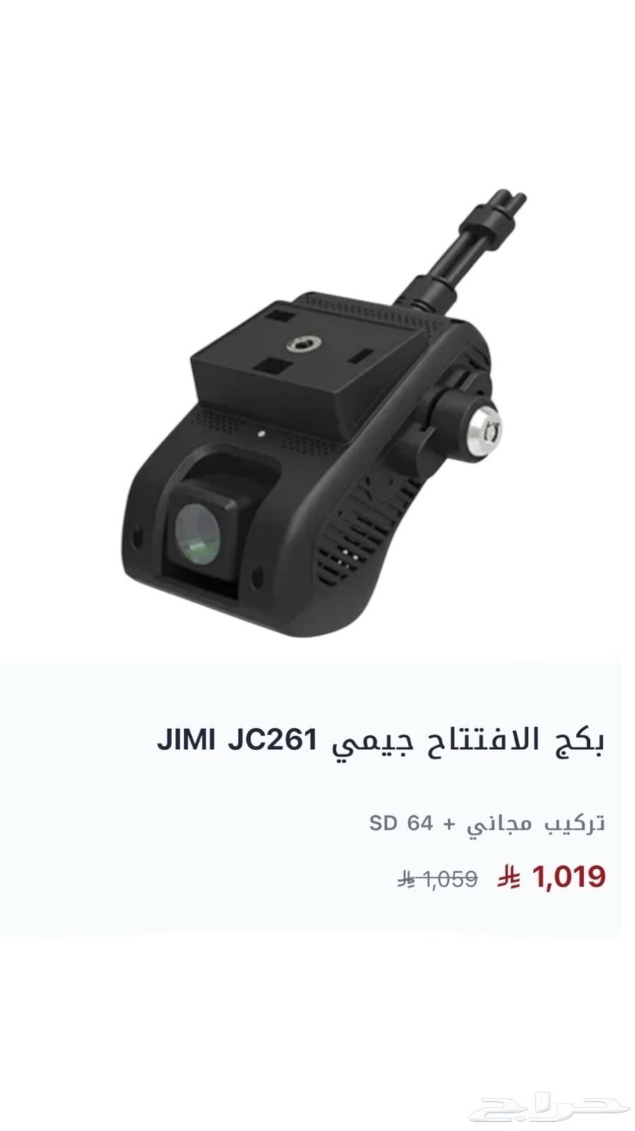 What are the opening offers63037850177155113