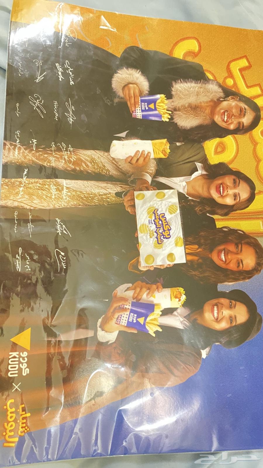 Poster63051882889986111