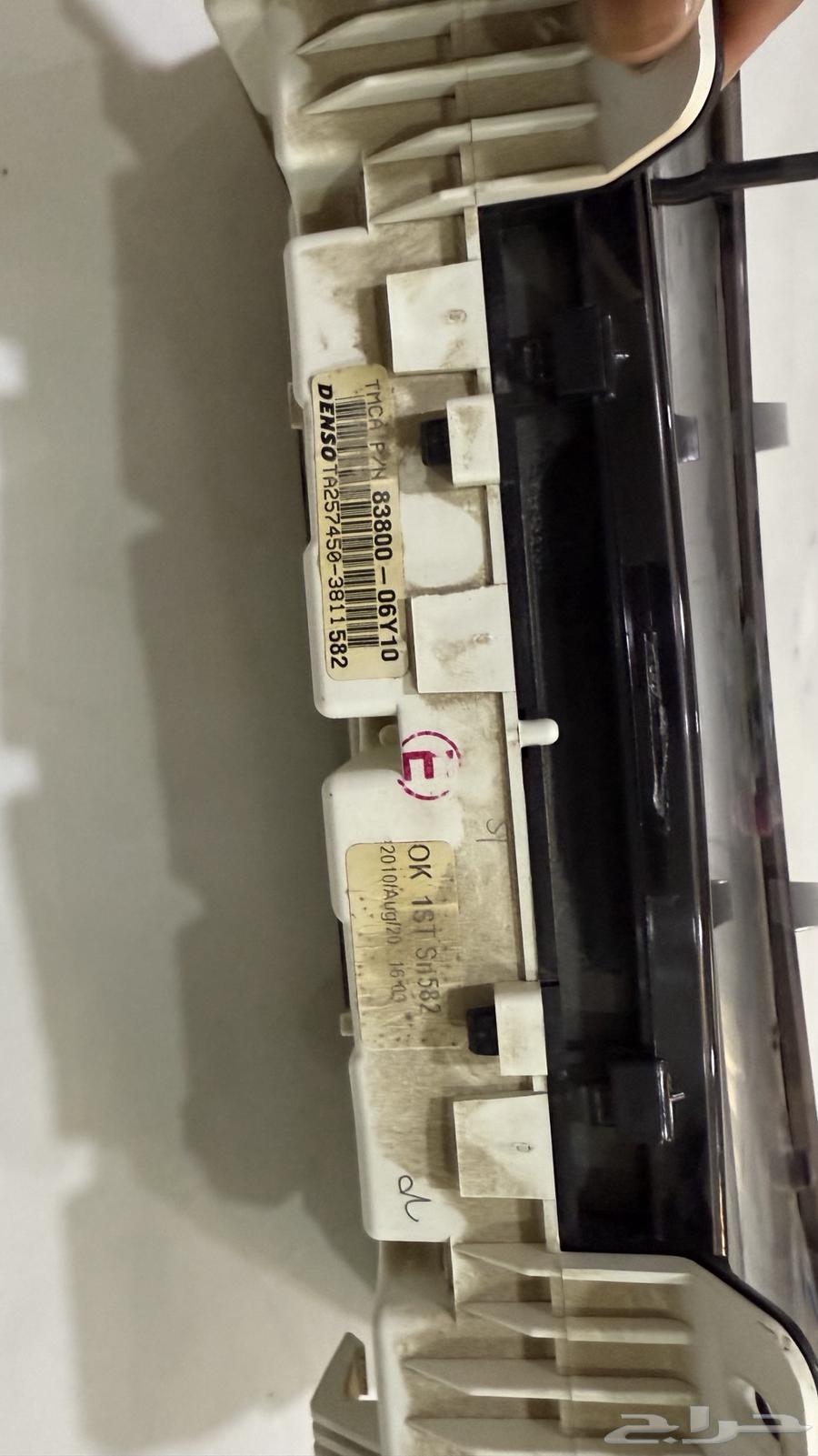 For sale, Orion meter63051043307395113