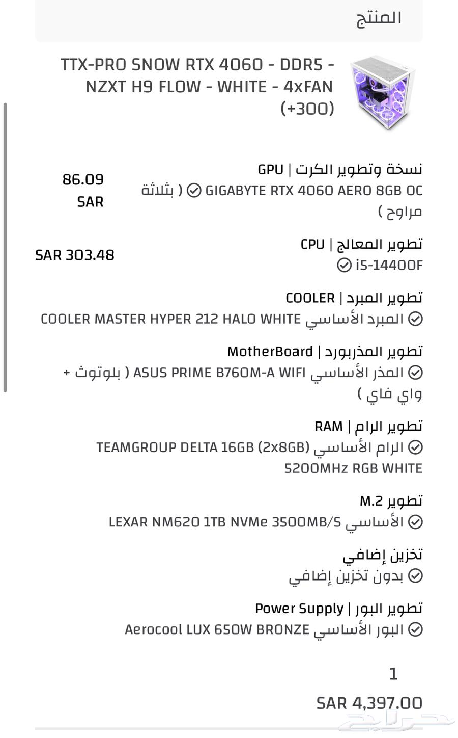 PC for sale63037861409921113