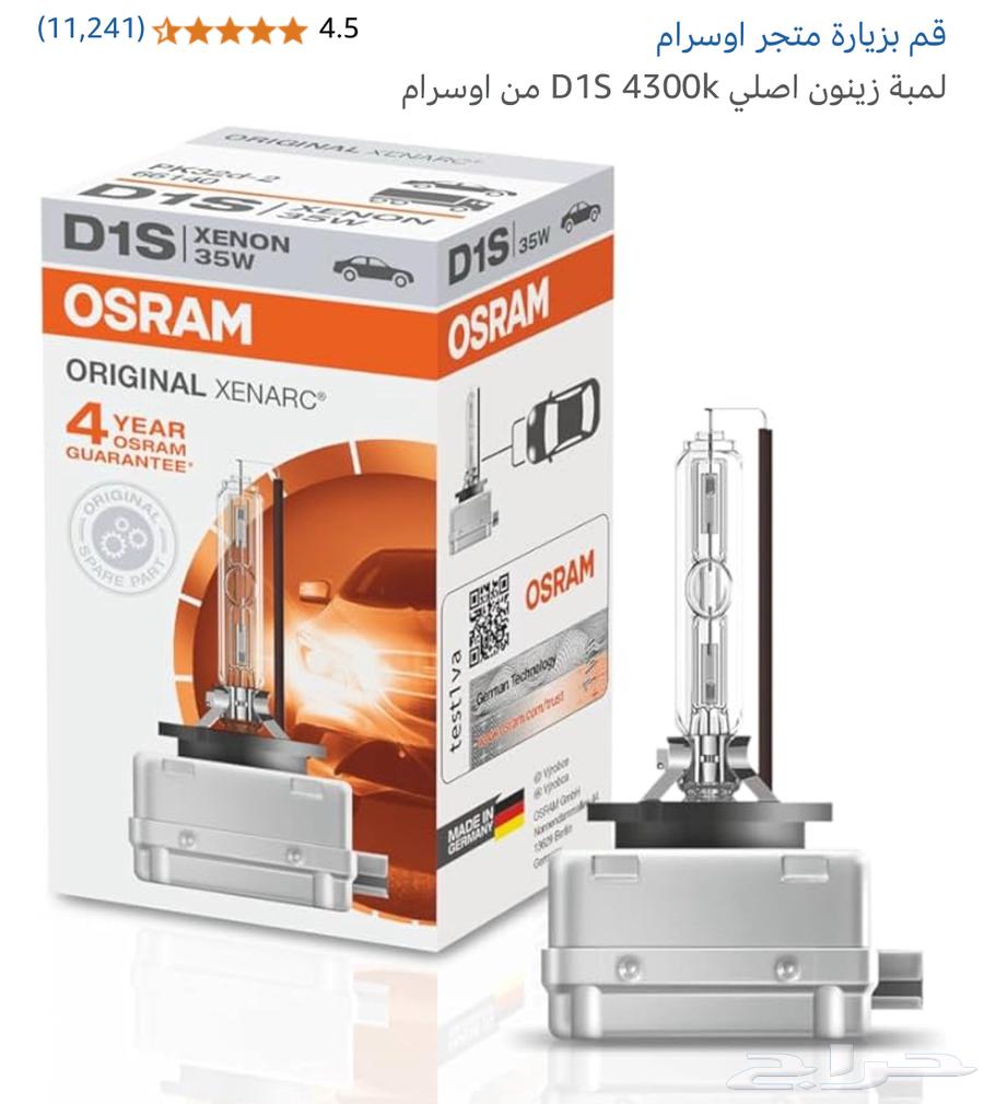 Al-Batinah63051069133697112